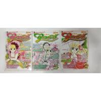 ราคา จอร์จี้ จอมใจ..จอมแก่น! 1-3 เล่มจบ ผู้เขียน Candy Candy (มือสอง) (17378853708)