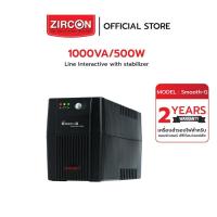 ราคา UPS 1000VA 'ZIRCON' Smooth-G (23036995491)