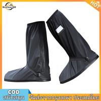 ราคา หลอดสูงขี่จักรยานจักรยานรองเท้าฝนกันน้ํารถจักรยานยนต์รองเท้าฝนนํามาใช้ใหม่หนารองเท้าปกกันฝนกลางแจ้งบูตสําหรับขี่รถจักรยานยนต์จักรยาน (47306070545)