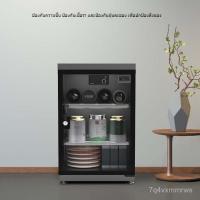 ราคา ตู้เก็บใบชา ชาผู่เอ๋อ ผิวส้มเขียวหวานแห้ง กล้อง ป้องกันความชื้นด้วยระบบอิเล็กทรอนิกส์ ตู้อบแห้ง จัดเก็บและลดความชื (46802651588)