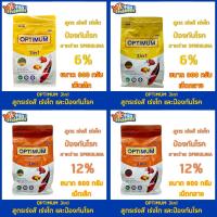 ราคา OPTIMUM 3in1 สูตรเร่งสี เร่งโต และป้องกันโรค ขนาด 800 กรัม (สาหร่ายสไปรูไลน่า 6% & 12%) อาหารปลาสวยงาม อาหารปลาคราฟ (21326890114)