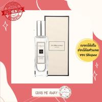 ราคา ของแท้ ‼️น้ำหอม Jo Malone London ขนาด 30 ml. (138609836)