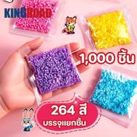 ราคา เม็ดบีทรีดร้อน 221สี 1000 เม็ด ขนาด 2.6มม. ชุดลูกปัด เม็ดบีด เม็ดบีดส์ DIY Perler Beads (53057022845)