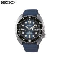 ราคา SEIKO PROSPEX King Turtle Save the Ocean นาฬิกาข้อมือ Special Edition รุ่น SRPF77K (21038050299)