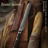 ราคา Kyokuto 67-layer V gold 10 Damascus steel Hammering kitchen knife chef Knives 9 inch Bread knives Slicing Free wooden sc (27469693839)