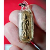 ราคา หรียญพระลีลา หลัง นางกวัก หลวงพ่อเงิน หลวงพ่อแช่ม วัดดอนยายหอม จ.นครปฐม ปี 2513 เลี่ยมเดิมๆครับ (26411558854)