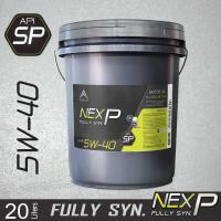 ราคา PACTS น้ำมันเครื่อง เบนซิน สังเคราะห์แท้ NEX P 0W-20, 0W-30, 5W-30, 5W-40 Fully Synthetic API SP / ILSAC GF-6A : 20 ลิตร (27971074750)