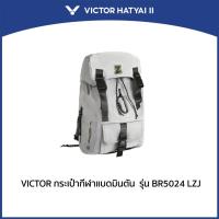 ราคา VICTOR กระเป๋าเป้ กระเป๋ากีฬาแบดมินตัน รุ่น BR5024LZJ (Hatyai 2) (29862903407)