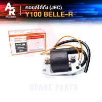 ราคา คอยล์ใต้ถัง คอยล์จุดระเบิด YAMAHA - Y100 BELLE R (JEC) Ignition coil MATE เมท 100 เมท100 (5553976372)