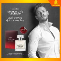 ราคา [ส่งฟรี] น้ำหอมผู้ชาย EDP กิฟฟารีน ซิกเนเจอร์ สมาร์ทเนส เออ ดิ พาร์ฟูม Signature Smartness Eau de Parfum Giffarine (16590900532)