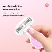 ราคา มีดโกน, ที่โกนขนรักแร้หญิง,มีดโกนผู้หญิง มีดโกนรักแร้ ไม่มีรอยดํา กําจัดขนรักแร้ผู้หญิง มีดโกน (54501601170)