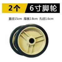 ราคา Oil Free Silent Air Compressor Rubber Wheels 4-inch/5-inch/6-inch/7-inch Casters (53953691469)