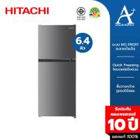 ราคา HITACHI ตู้เย็น 2 ประตู รุ่น HRTN5198MXTH ขนาด 6.4 คิว โหมดแช่แข็งด่วน รับประกันคอมเพรสเซอร์ 10 ปี (28854324991)