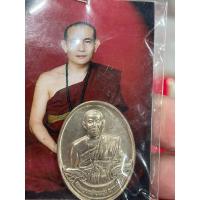 ราคา เหรียญครูบา บุญชุ่ม เนื้ออัลปาก้า แถมยันต์เกาะเพชร พร้อมซองเดิม รุ่นหมดห่วง ปี 2559 หายาก (28172077999)