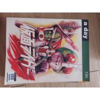 ราคา นิตยสาร มือสอง อะเดย์ เล่ม 134 a day (19627229825)