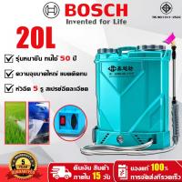 ราคา 【รับประกัน5ปี】 ถังพ่นยาแบตเตอรี่ 20ลิตร ฆ่าเชื้อ ปรับแรงดันได้ เครื่องพ่นยาแบตเตอรี่ เครื่องพ่นยาเครื่องพ่นยา เป้พ่นยา (58054289955)