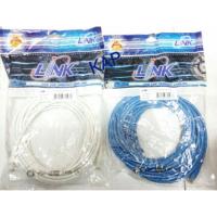 ราคา LINK Lan CAT6 UTP (US5110) Cable แท้ (40743032)