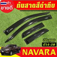 ราคา กันสาด คิ้วกันสาด คิ้วประตู คิ้ว ดำทึ รุ่น 2ประตู-แค นิสสัน นาวาร่า NISSAN NAVARA 2014 2015 2016 2017 2018 2019 2020 ใส่ (27243247688)