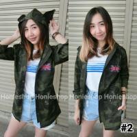 ราคา เสื้อคลุมแขนยาวลายพราง มีฮู้ด : เสื้อแจ็คเก็ต ลายพราง (7159095688)