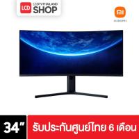 ราคา Xiaomi Mi Curved Gaming Monitor 34 INCH WQHD FreeSync 144 Hz BHR5133GL (รับประกัน 6 เดือน) (7944506993)