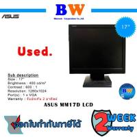 ราคา ASUS MM17D 17" SXGA 1280 x 1024 D-Sub LCD Monitor มือสองสภาพดี (16955035928)