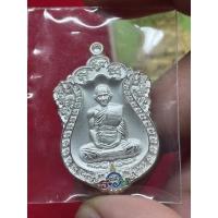 ราคา เหรียญหลวงพ่อรวย ปาสาทิโก รุ่นรวย99 (20201579303)