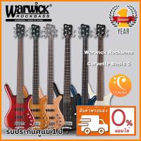 ราคา Warwick Rockbass Corvette Basic 5 เบสไฟฟ้า (5362298125)