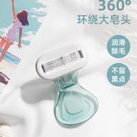 ราคา มีดโกนหนวดพร้อมหัวสบู่ว่านหางจระเข้สำหรับผู้หญิง, ขนรักแร้, ขนขา, กำจัดขนทั้งตัว, ส่วนตัวส่วนเนียนโ (53908290698)