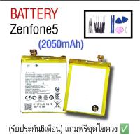 ราคา BatteryZenfone5 แบตเตอรี่Zenfone 5 Battery Zenfone5 Battery Zenfone 5 แบตเตอรี่zenfone5 (6487330974)