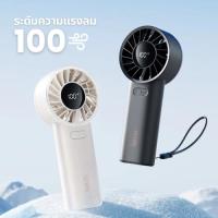 ราคา Sothing High Speed Handheld Fan-Engine 60 (DSHJ-S-2415D)1200mAhพัดลมพกพา, ความเร็วสูง, ความแรงลม 100 ของแท้ศูนย์ไทย (47553221180)
