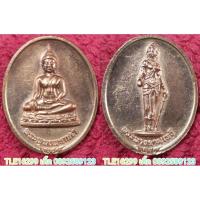 ราคา รหัส00090 เหรียญพระพุทธแซกคำหลังพระนางเจ้าจามเทวี เนื้อทองแดง (1191839218)