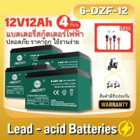 ราคา AVABATT แบตเตอรี่แห้งแท้ ขั้วแบตเป็นแบบน็อต แบตเตอรี่ 48V12Ah สำหรับ จักรยานไฟฟ้า,สกู๊ตเตอร์ จัการยานไฟฟ้าสามล้อ (27608140031)