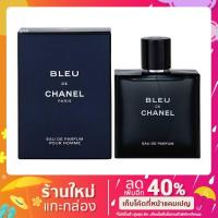 ราคา Chanel bleu de edp ปริมาณ 100 ml. (7488987022)