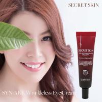 ราคา Secret SKIN SYN-AKE อายครีม ให้ความชุ่มชื้น ลดริ้วรอย 30 กรัม (17696170818)
