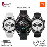 ราคา Xiaomi Watch S4 นาฬิกาข้อมือ สมาร์ทวอทช์ หน้าจอ AMOLED 1.43 นิ้ว กันน้ำ 5ATM (29636220675)