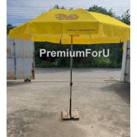 ราคา ร่มเบียร์ ร่มสนามขนาด 50 นิ้ว ลายเบียรสิงห์ ผ้าอ๊อกฟอร์ด แกนโครเมี่ยม ลายสกรีนตามรูป (4832957744)