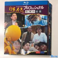 ราคา [BRAND NEW SEALED] Japanese Documentary NHK Professionals Collection (ตอนที่ 1-2) (2014) กล่อง Blu-ray 8-Disc (56508132098)
