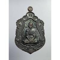 ราคา A6684 หลวงพ่อรวย วัดตะโก จ.อยุธยา รุ่นรวยจริง กฐินปี2565 (25254771581)