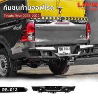 ราคา LWN4x4 กันชนท้าย Revo 2015-2022 รุ่น RB-013 กันชนหลังออฟโรด OFF ROAD TOYOTA Revo รีโว่ กันชนเหล็กหนามีไฟถอย (29158022738)