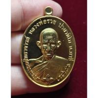 ราคา เหรียญหลวงพ่อรวย รวยทางเดียว เนื้อทองทิพย์ (หลวงพ่อรวย ปาสาทิโย) ปี 2564 (26234480192)