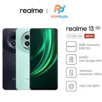 ราคา ‼️Realme 13 5G Ram 12 Rom 256 เครื่องศูนย์เคลียร์สต๊อก ‼️ประกันแค่ร้าน 3 เดือน (4167682389)