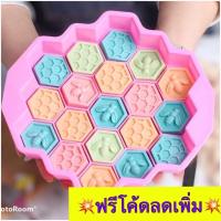 ราคา แม่พิมพ์สบู่ ลายรังผึ้ง พิมซิลิโคนทำสบู่ขนาดเล็ก พิมพ์ซิลิโคนใส่สบู่ โมลซิลิโคน (พิมพ์รังผึ้ง 20g) (6572896562)