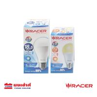 ราคา Racer หลอดไฟ LED รุ่น KATIE LED A60 ขั้ว E27 DL WW ขนาด 7.5w, 10.5w, 13.5w, 18.5w แสงขาว แสงเหลือง (3557627222)