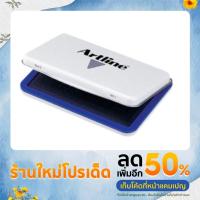 ราคา แป้นหมึก Artline แป้นหมึกชนิดเชื้อน้ำ (19032521269)