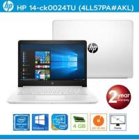 ราคา [ราคาพิเศษ!]Notebook HP 14-CK0024TU ตัวโชว์สภาพใหม่ ของแถม 7 รายการ มีประกันเกือบ2ปี (2208646420)