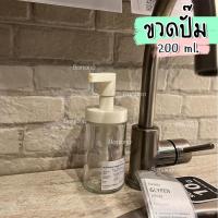 ราคา IKEA ของแท้ ขายถูกที่สุด TACKAN ทัคคัน ขวดจ่ายสบู่เหลว, ขาว 200 มล. (3903993105)