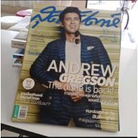 ราคา นิตยสาร/มือสอง/นิตยสารอ่านเล่น/นิตยสารแฟชั่น/คละปก/สภาพดี/พร้อมส่ง (20682845190)