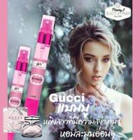 ราคา น้ำหอม Gucci Bamboo 10ml. (1272537452)