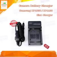 ราคา ที่ชาร์จแบตกล้อง Camera Charger Battery Samsung BP1030 / BP1130 2in1 Charger ชาร์จได้ทั้งไฟบ้านและไฟรถ รับประกัน 1 ปี (14288182102)