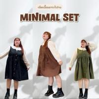 ราคา เซ็ตเอี๊ยมกระโปรง สาวอวบ มินิมอลโทน มี3สี กระดุมใช้งานได้จริง (28536906946)